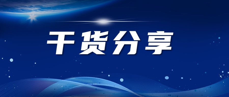 挖矿木马检测全纪录！中睿天下助力政企全面围剿网络“寄生虫”